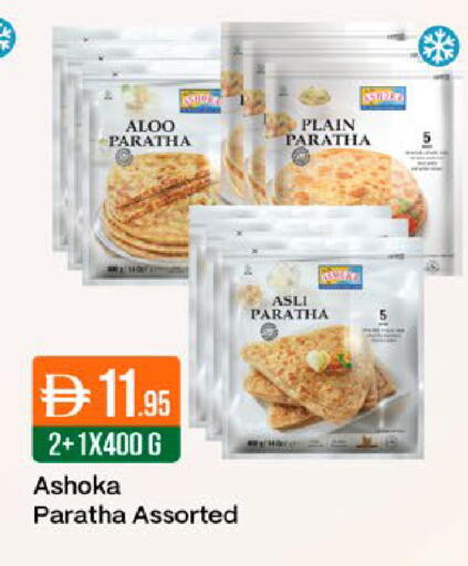 available at West Zone Supermarket in UAE - Dubai