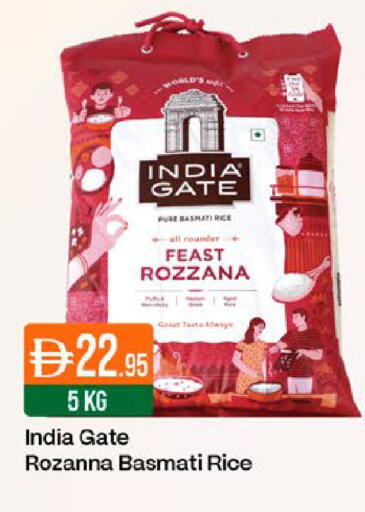 available at West Zone Supermarket in UAE - Dubai