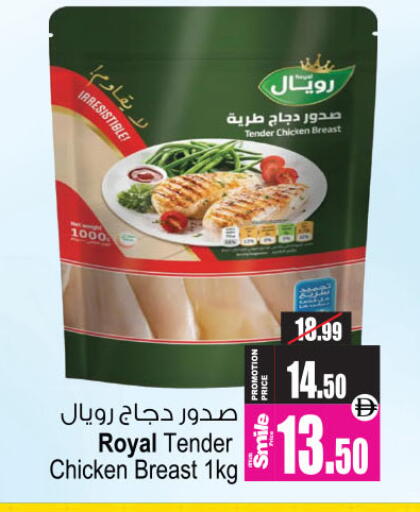 available at أنصار جاليري in الإمارات العربية المتحدة , الامارات - دبي
