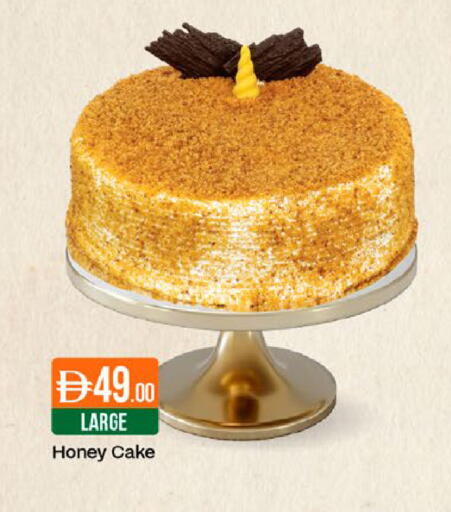 available at West Zone Supermarket in UAE - Dubai