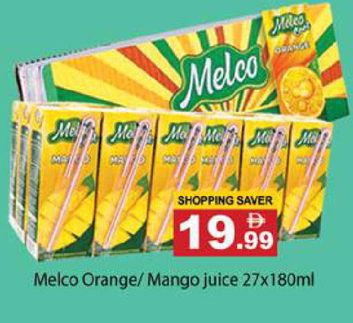 Orange Mango available at Gulf Hypermarket LLC in UAE - Ras al Khaimah