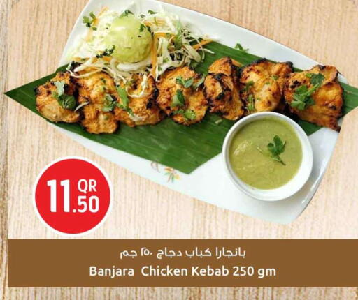 available at Safari Hypermarket in Qatar - Al Rayyan