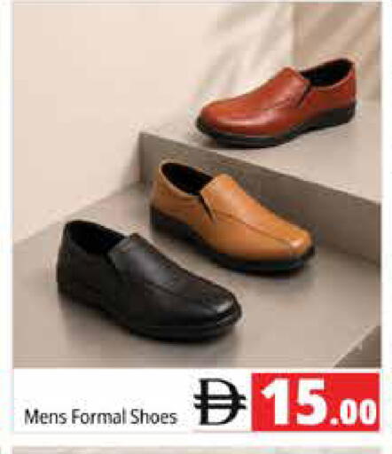 available at هايبر ماركت باسونز in الإمارات العربية المتحدة , الامارات - دبي