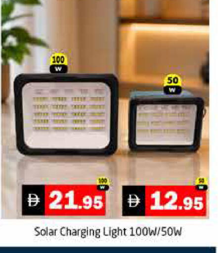 available at هايبر ماركت باسونز in الإمارات العربية المتحدة , الامارات - دبي