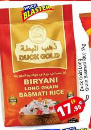 available at هايبر ماركت باسونز in الإمارات العربية المتحدة , الامارات - دبي