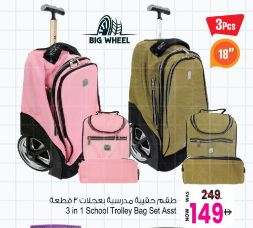 available at أنصار جاليري in الإمارات العربية المتحدة , الامارات - دبي