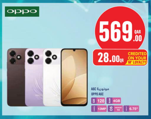 available at Monoprix in Qatar - Al Wakra