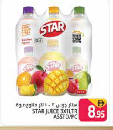 available at هايبر ماركت باسونز in الإمارات العربية المتحدة , الامارات - دبي