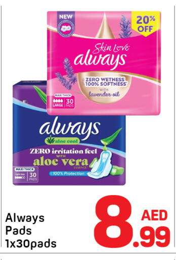 available at دي تو دي in الإمارات العربية المتحدة , الامارات - الشارقة / عجمان