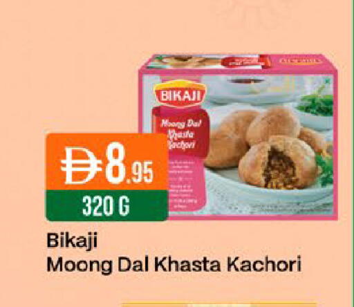 available at West Zone Supermarket in UAE - Dubai