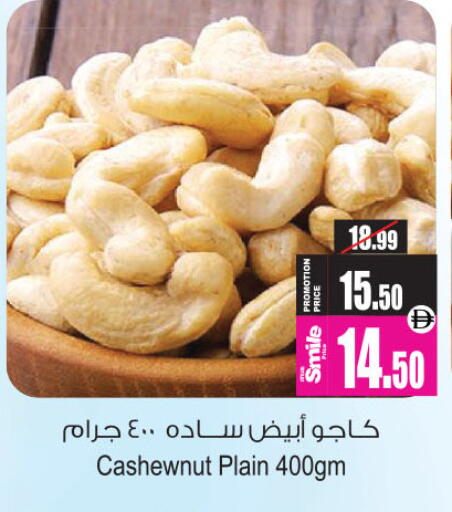 available at Ansar Gallery in UAE - Dubai