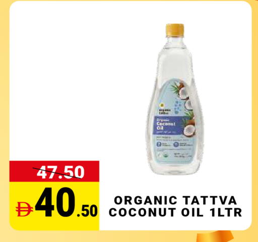 Coconut available at مدهور سوبرماركت in الإمارات العربية المتحدة , الامارات - دبي