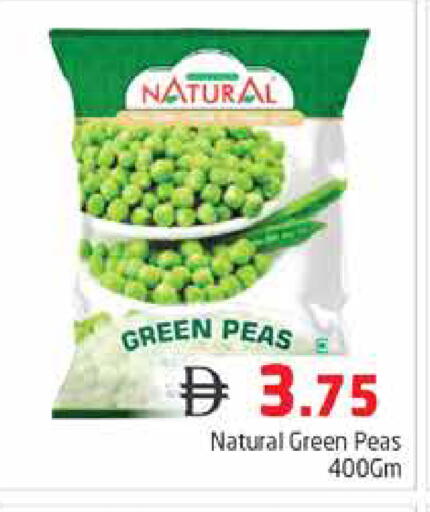 Peas available at هايبر ماركت باسونز in الإمارات العربية المتحدة , الامارات - دبي