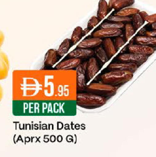 available at West Zone Supermarket in UAE - Dubai
