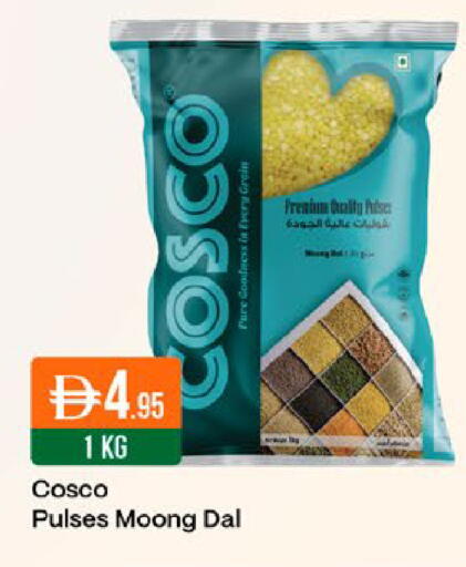 available at West Zone Supermarket in UAE - Dubai
