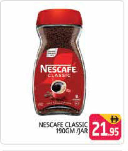 available at هايبر ماركت باسونز in الإمارات العربية المتحدة , الامارات - دبي