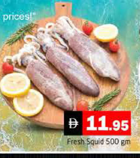 available at هايبر ماركت باسونز in الإمارات العربية المتحدة , الامارات - دبي