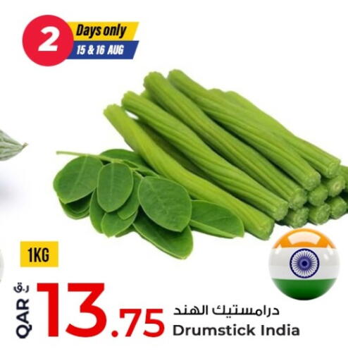 available at روابي هايبرماركت in قطر - الوكرة