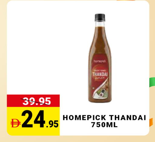 available at مدهور سوبرماركت in الإمارات العربية المتحدة , الامارات - دبي