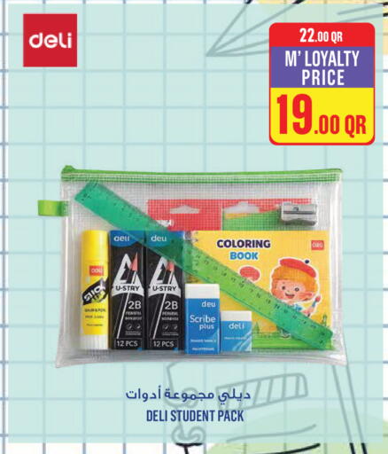 available at Monoprix in Qatar - Al Wakra