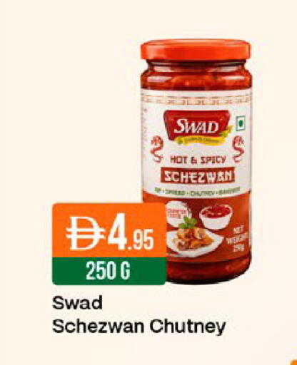 available at West Zone Supermarket in UAE - Dubai