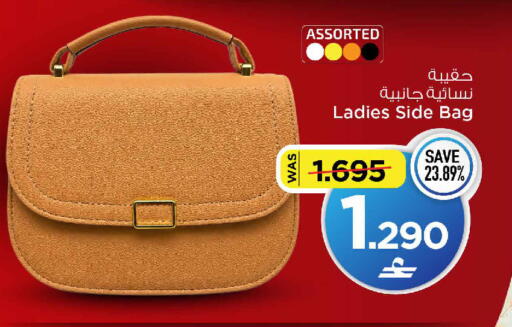 available at مارك & سايف in عُمان - صُحار‎