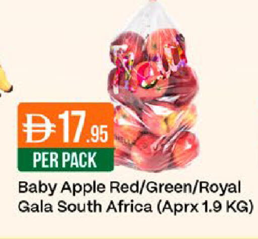 Apple from South Africa available at West Zone Supermarket in UAE - Dubai
