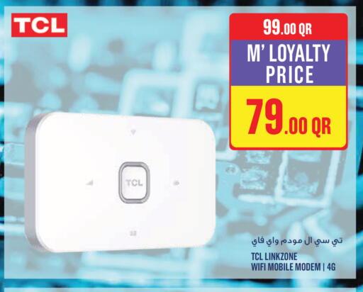 available at مونوبريكس in قطر - الضعاين