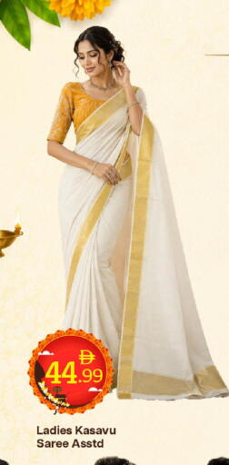 available at Mark & Save in UAE - Dubai