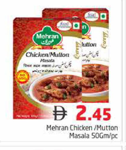available at هايبر ماركت باسونز in الإمارات العربية المتحدة , الامارات - دبي