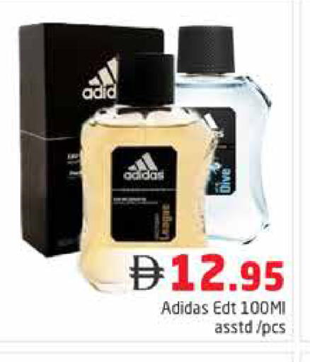 available at هايبر ماركت باسونز in الإمارات العربية المتحدة , الامارات - دبي