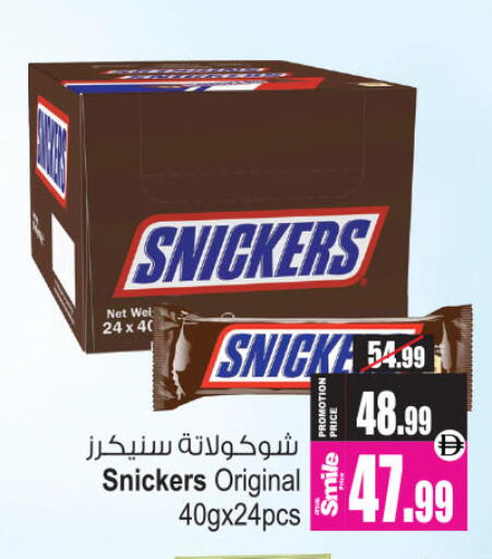 available at أنصار جاليري in الإمارات العربية المتحدة , الامارات - دبي