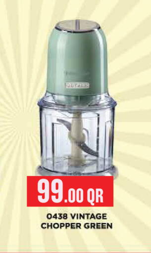 available at مونوبريكس in قطر - الضعاين
