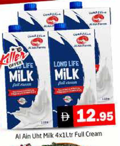available at هايبر ماركت باسونز in الإمارات العربية المتحدة , الامارات - دبي