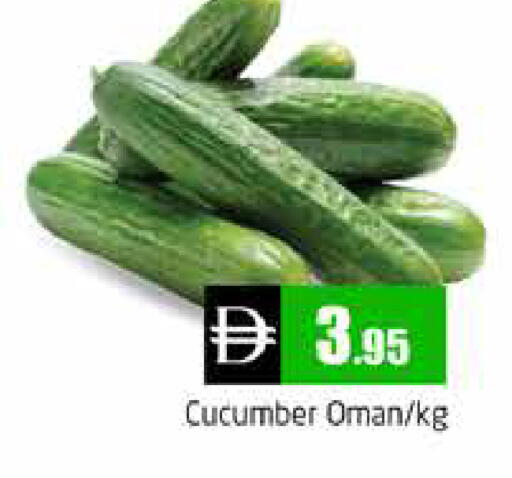 Cucumber from Oman available at هايبر ماركت باسونز in الإمارات العربية المتحدة , الامارات - دبي