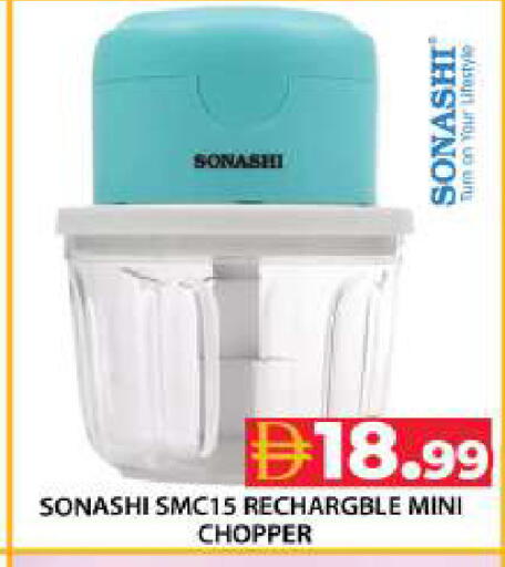 available at Grand Hyper Market in UAE - Dubai