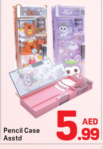 available at دي تو دي in الإمارات العربية المتحدة , الامارات - الشارقة / عجمان