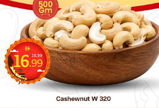 available at Mark & Save in UAE - Dubai