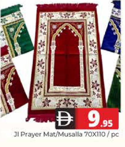 available at هايبر ماركت باسونز in الإمارات العربية المتحدة , الامارات - دبي