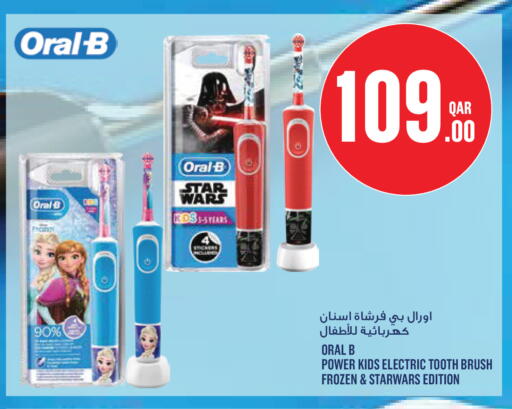 available at Monoprix in Qatar - Umm Salal