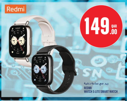 available at مونوبريكس in قطر - أم صلال