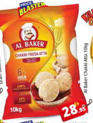 available at هايبر ماركت باسونز in الإمارات العربية المتحدة , الامارات - دبي