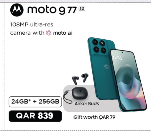 available at Safari Hypermarket in Qatar - Al-Shahaniya