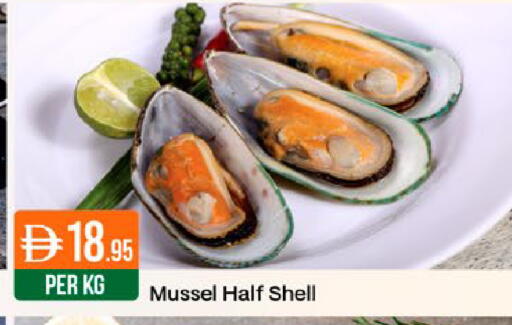 available at West Zone Supermarket in UAE - Dubai