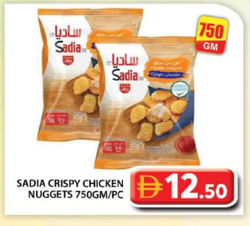 available at Grand Hyper Market in UAE - Abu Dhabi