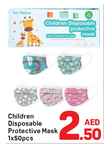 available at Day to Day Department Store in UAE - Sharjah / Ajman