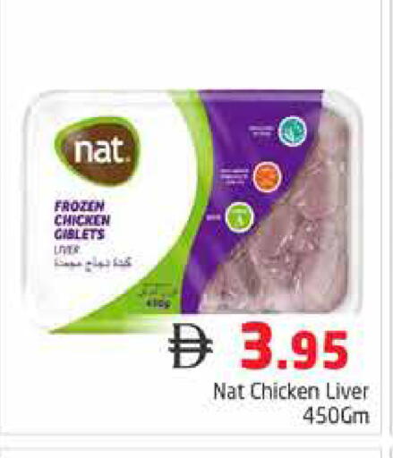 available at هايبر ماركت باسونز in الإمارات العربية المتحدة , الامارات - دبي