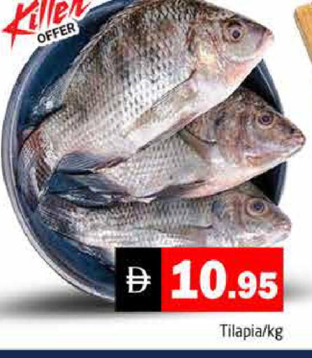 available at هايبر ماركت باسونز in الإمارات العربية المتحدة , الامارات - دبي