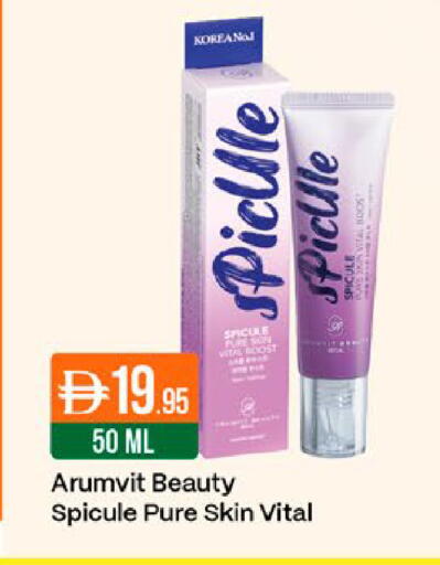 available at West Zone Supermarket in UAE - Dubai