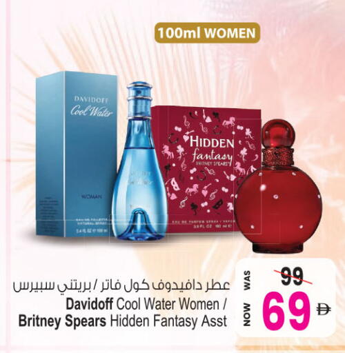 available at أنصار جاليري in الإمارات العربية المتحدة , الامارات - دبي